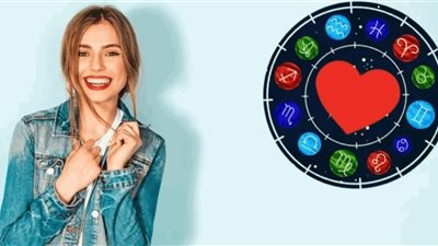 حظك اليوم وتوقعات الأبراج الخميس 1 يناير على الصعيد الصحي والمهني والعاطفي