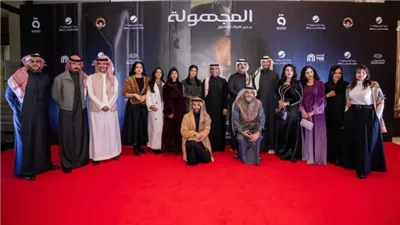 انطلاق فيلم «المجهولة» في دور السينما السعودية والخليجية