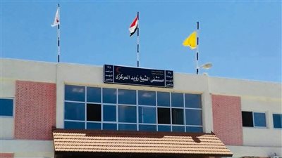 الصحة: تقديم 1,3 مليون خدمة طبية بالمنشآت الصحية بمحافظة شمال سيناء