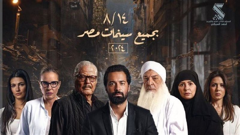 فيلم الملحد 