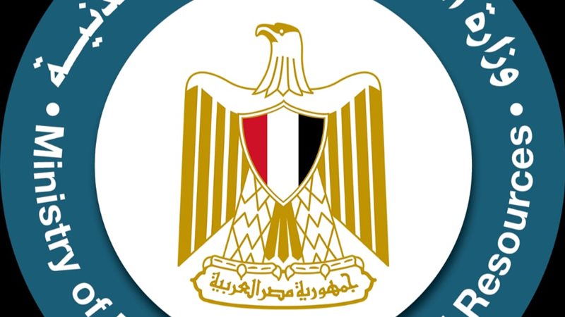 البترول