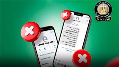 مجلس الوزراء يوضح حقيقة الرسائل المنسوبة للبريد لطلب سداد مخالفات مرورية
