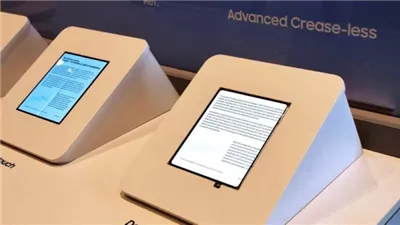 سامسونج تكشف إصدار أبل بالخطأ