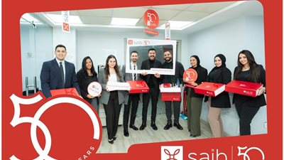 بنك saib  يحتفل بمرور 50 عاماً على تأسيسه مع موظفيه