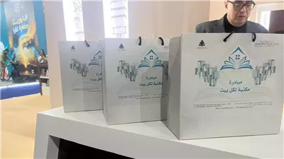 انطلاق مبادرة «مكتبة لكل بيت» بالتزامن مع افتتاح معرض القاهرة الدولي للكتاب للجمهور