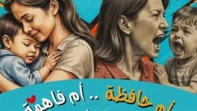 عناوين كتب تثير الجدل عبر السوشيال في أولى أيام معرض القاهرة للكتاب 