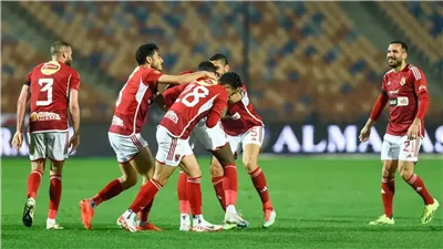 موعد مباراة الأهلي ويانج أفريكانز في دوري أبطال إفريقيا