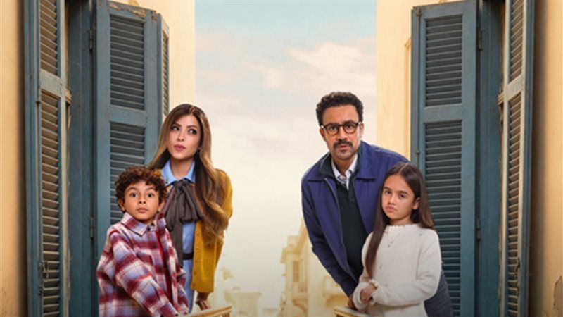 بابا وماما جيران في رمضان 2026 