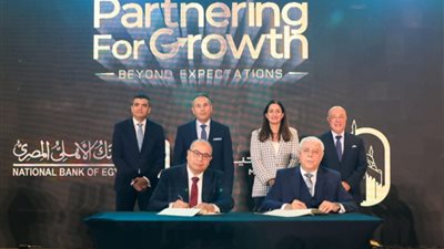 البنك الأهلي المصري ومصر لتأمينات الحياة يطلقان حزمة جديدة من منتجات التأمين البنكي ويوقعان بروتكول لتطبيق نظام التأمين الجماعي لعملاء المشروعات الصغيرة والمتوسطة