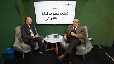 الأرشيف والمكتبة الوطنية ينظم ندوة حول مهارات كتابة التاريخ بمعرض القاهرة للكتاب 2026