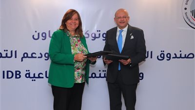 صندوق الإسكان الاجتماعي وبنك التنمية الصناعية يوقعان بروتوكول تعاون لتوفير 4 مليارات جنيه لتمويل وحدات المواطنين منخفضي ومتوسطي الدخل