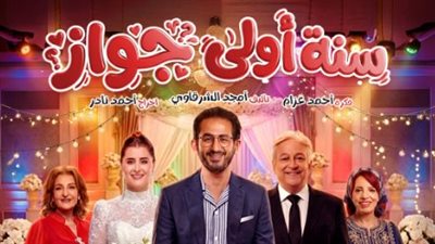 نجوم الصف الأول يشعلون المنافسة في المسلسلات الإذاعية برمضان 2026