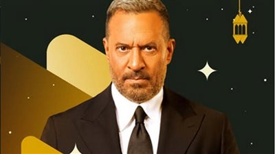 «أولاد الراعي» يشعل سباق رمضان 2026.. صراع الأشقاء على المال والنفوذ في دراما مليئة بالمفاجآت