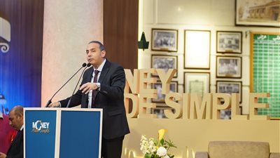 البورصة المصرية تطلق مؤتمر «Money Made Simple» لتعزيز الثقافة الاستثمارية ونشر الوعي المالي