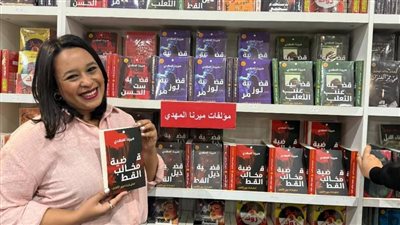 ميرنا المهدي تتوهّج في «مخالب القط» وتؤكد مكانتها الاستثنائية  في عالم الرواية 