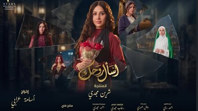 مفاجآت اللحظات الأخيرة تعيد تشكيل سباق دراما رمضان 2026