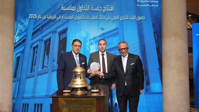 البورصة تقرع الجرس احتفاءً بتتويج CIB أفضل بنك أفريقي في الاستدامة