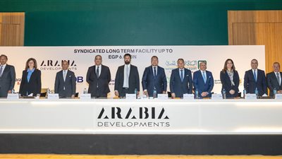 البنك الزراعي المصري يشارك بـ 500 مليون جنيه في تحالف مصرفي لتمويل إنشاء فندق فيرمونت صن كابيتال بالأهرامات