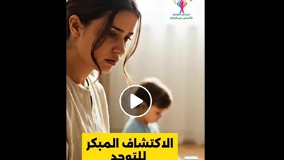 القومي لذوي الإعاقة يطلق أول فيديو توعوي حول مسببات الإعاقة