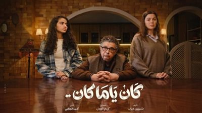 3 أسباب جعلت 