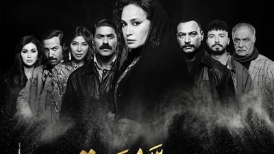 3 أسرار عن مسلسل 