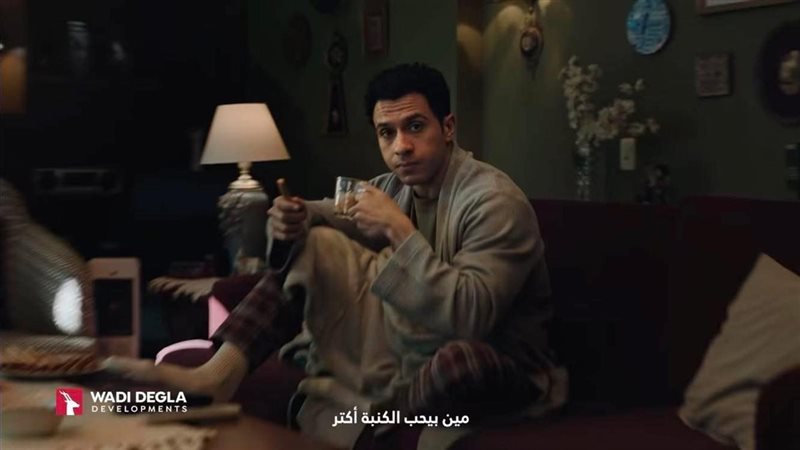 عصام عمر في إعلان