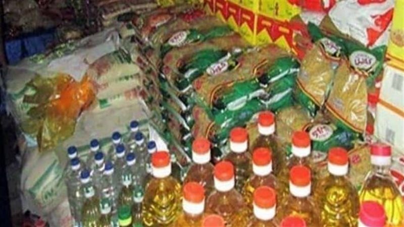 منحة الصرف الآلي من التموين 