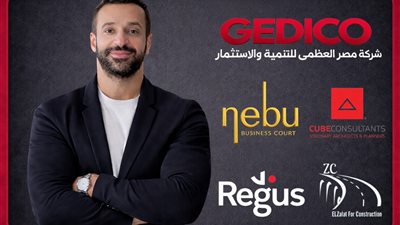 «جيديكو» تطرح مرحلة جديدة من مشروع «نيبو» بنظام الملكية التشاركية لتعزيز فرص الاستثمار