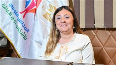 القومي للأشخاص ذوي الإعاقة يثمن قرارات إعفاء ذوي الإعاقات المستدامة من إعادة الكشف الطبي