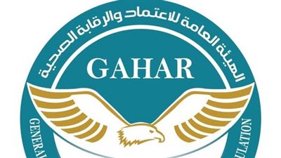 هيئة الاعتماد والرقابة الصحية تصدر قرارات اعتماد وتجديد اعتماد لـ 32 منشأة صحية في مختلف المحافظات