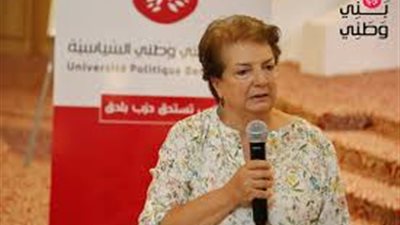 فائزة الكافي | شغلت منصب وزيرة البيئة والتهيئة الترابية في تونس