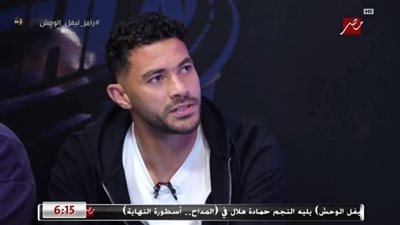 رامز جلال يسخر من ياسر إبراهيم ويكشف السر عن مشكلاته في الملعب 