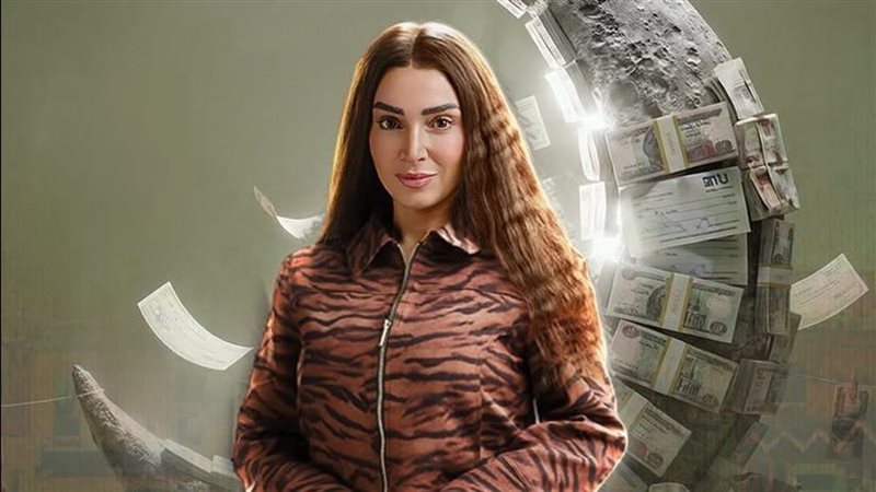 روجينا في حد أقصى 