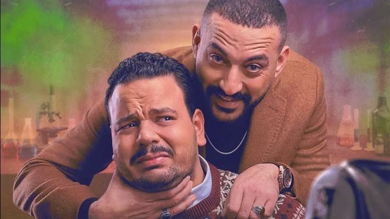 مسلسل هي كيميا 