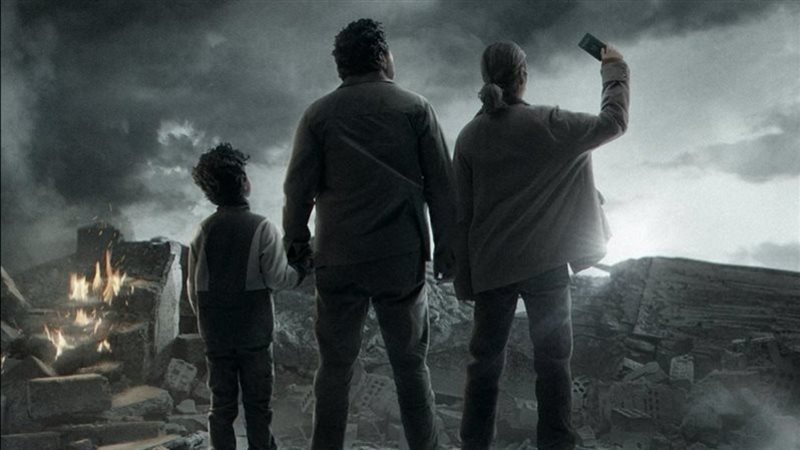 مسلسل صحاب الأرض 