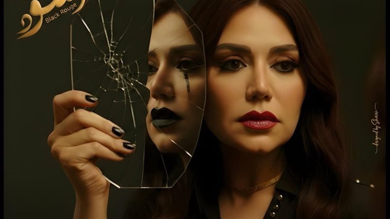 رانيا يوسف في روج أسود 