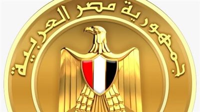 مجلس الوزراء يعلن إجازة عيد الفطر من 19 إلى 23 مارس للعاملين بالقطاع الحكومي