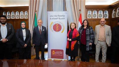 مؤسسة بنك مصر لتنمية المجتمع توقع بروتوكول تعاون مع جمعية خير وبركة والمرأة الجديدة
