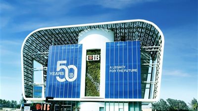 البنك التجاري الدولي يقر توزيع أرباح نقدية بقيمة 6 جنيهات للسهم وصرفها في 9 أبريل