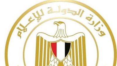 في بيان هام..وزارة الدولة للإعلام والهيئات الإعلامية يحذرون من أى شائعات لإشعال الفتنة