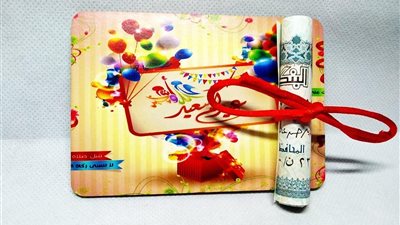 تفسير حلم العيدية في المنام للعزباء والمتزوجة والحامل 