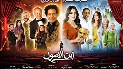 14 عرضاً تجذب الجمهور.. «مسرح الدولة» يزدهر في عيد الفطر بمصر