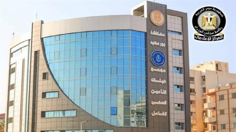 التأمين الصحي