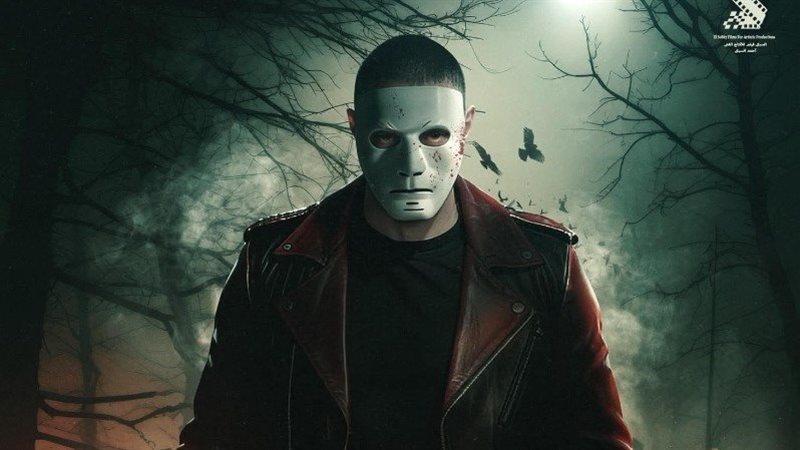 سفاح التجمع 