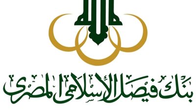 الجمعية العامة لـ بنك فيصل الإسلامي المصري تجديد الثقة في عبد الحميد أبو موسى محافظا للبنك