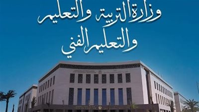 التربية والتعليم: تعطيل الدراسة غدًا الأربعاء بسبب سوء الأحوال الجوية