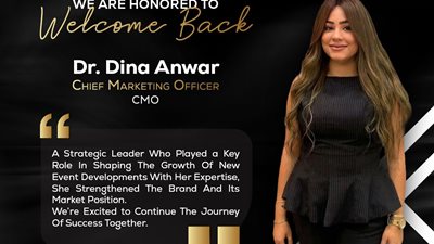 «نيو إيفنت» تراهن على الكفاءات بتعيين دينا أنور في منصب رئيس قطاع التسويق