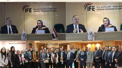 اتحاد شركات التأمين المصرية يقود التحول البيئي بورشة متخصصة لتنفيذ متطلبات الإفصاح الكربوني