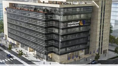 بقيادة طارق فايد.. المصرف المتحد يعزز حضوره الإقليمي ويكرس مكانته ضمن عمالقة فوربس للعام الثاني