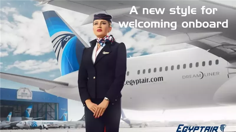 شركة مصر للطيران 